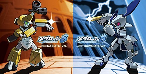 Amazon.co.jp: メダロット8 特典 ORIGINAL SOUNDTRACK CD カブト